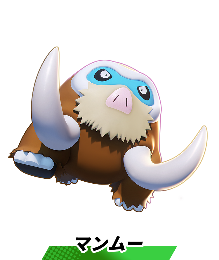 マンムー